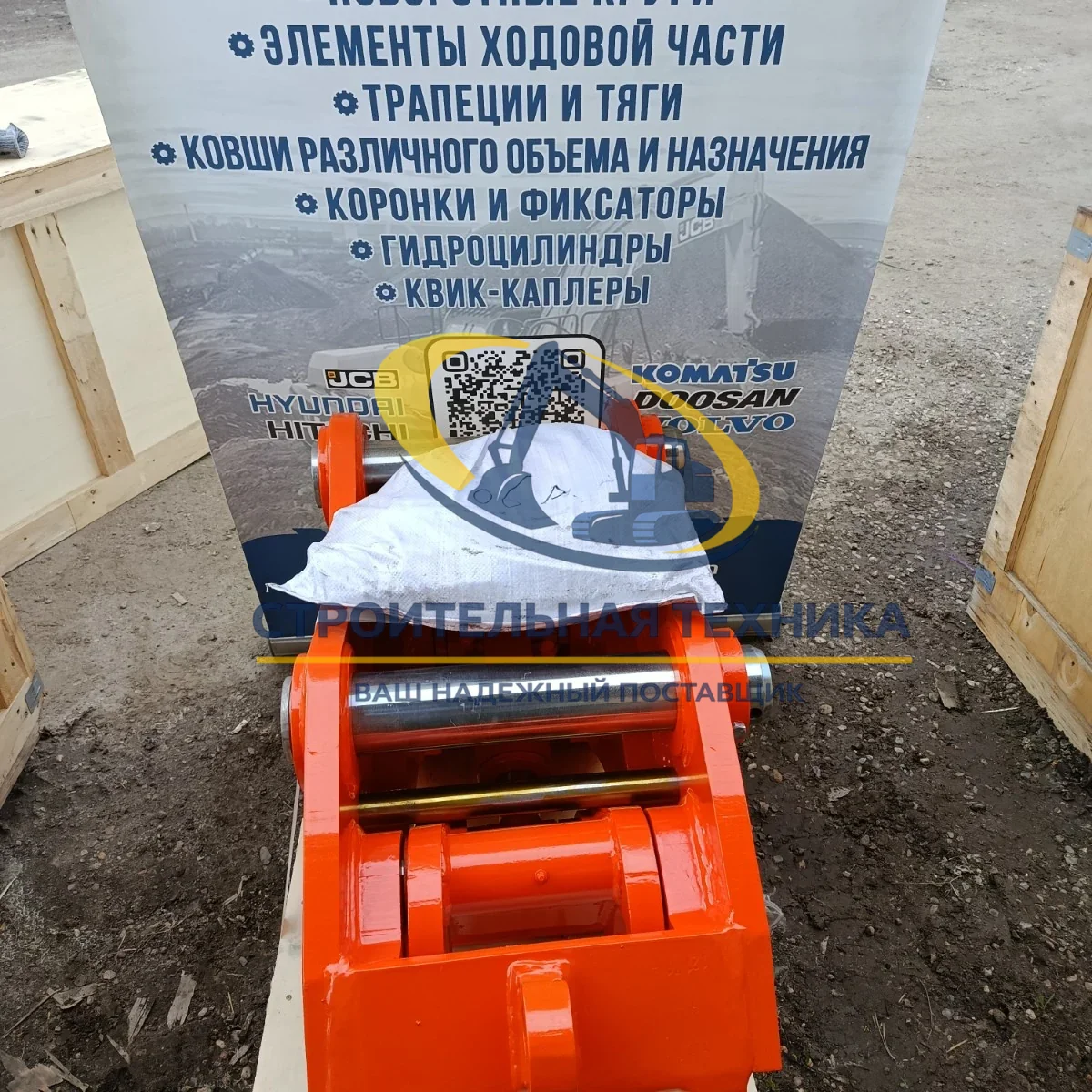Быстросъемное устройство (квик-каплер гидравлический) на ZX160 ST — артикул ST30247 — фото 4
