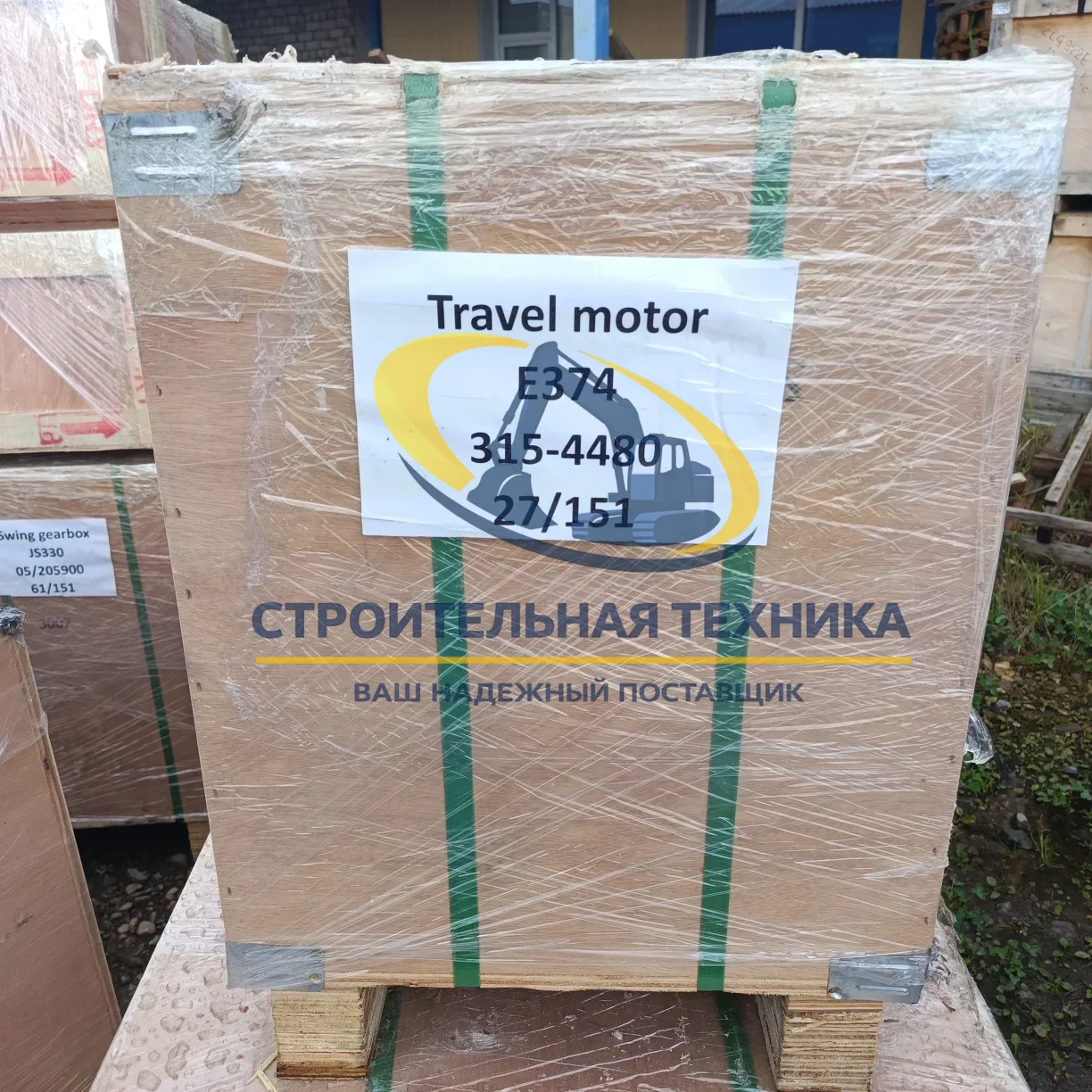 Гидромотор хода CAT374, TG — купить в Строительная техника | Арт. 315-4480