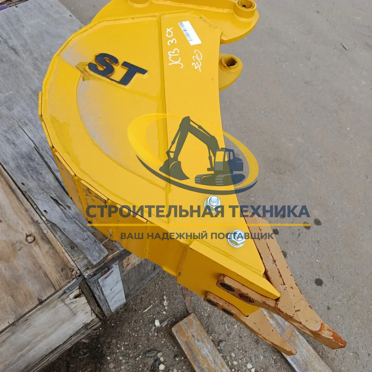 Ковш задний JCB 3CX 300мм (0,07м3) со втулкой (палец 44,5) (ST1) — артикул ST30789 — фото 5