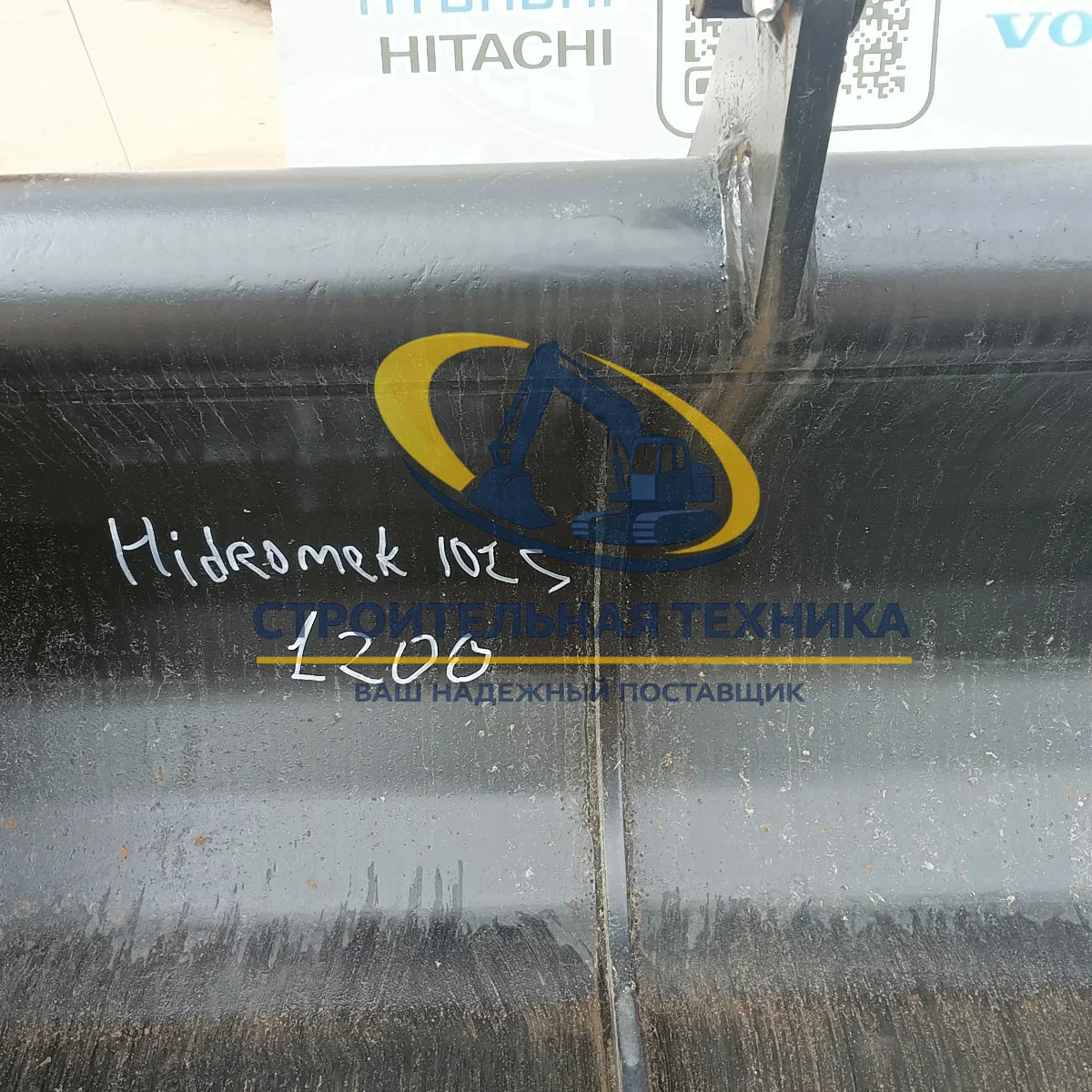 Ковш задний планировочный для Hidromek 102B-102S, ширина 1200мм. — артикул ST30842 — фото 5