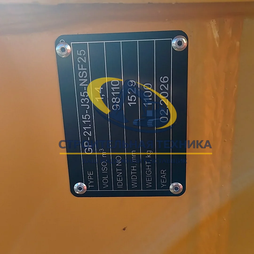 Ковш усиленный для CAT325DL (1.4m3) ширина 1500мм (коронки J350) (ST1) — артикул ST31017 — фото 6