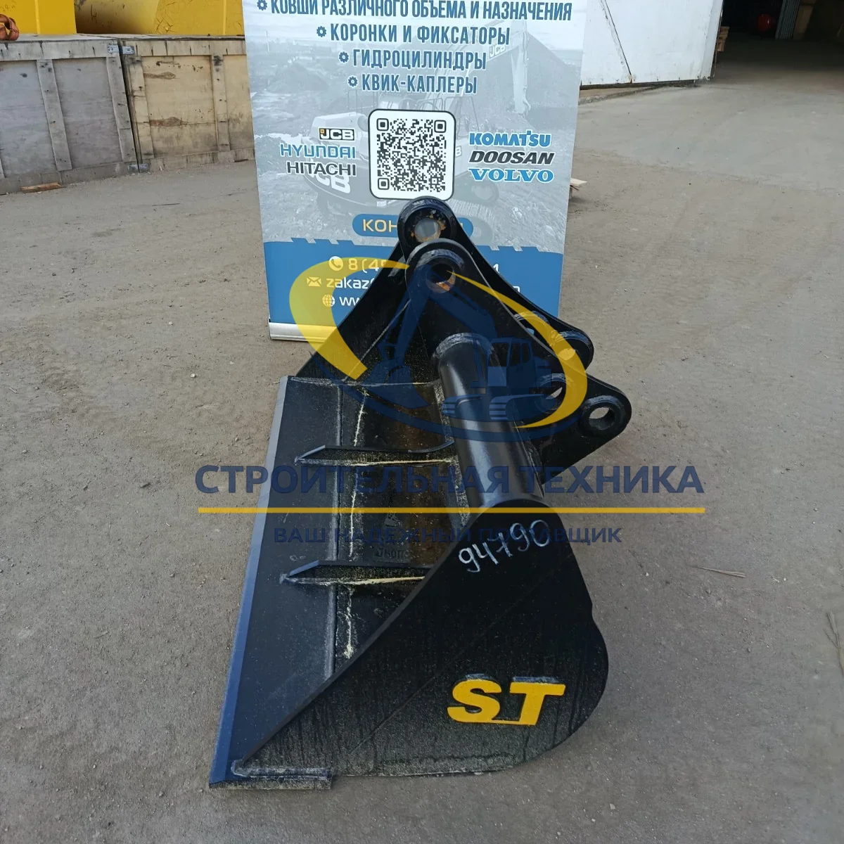 Ковш задний планировочный для New Holland B115 ширина 1200мм. (0,21м3) (ST1) — артикул ST30851 — фото 2