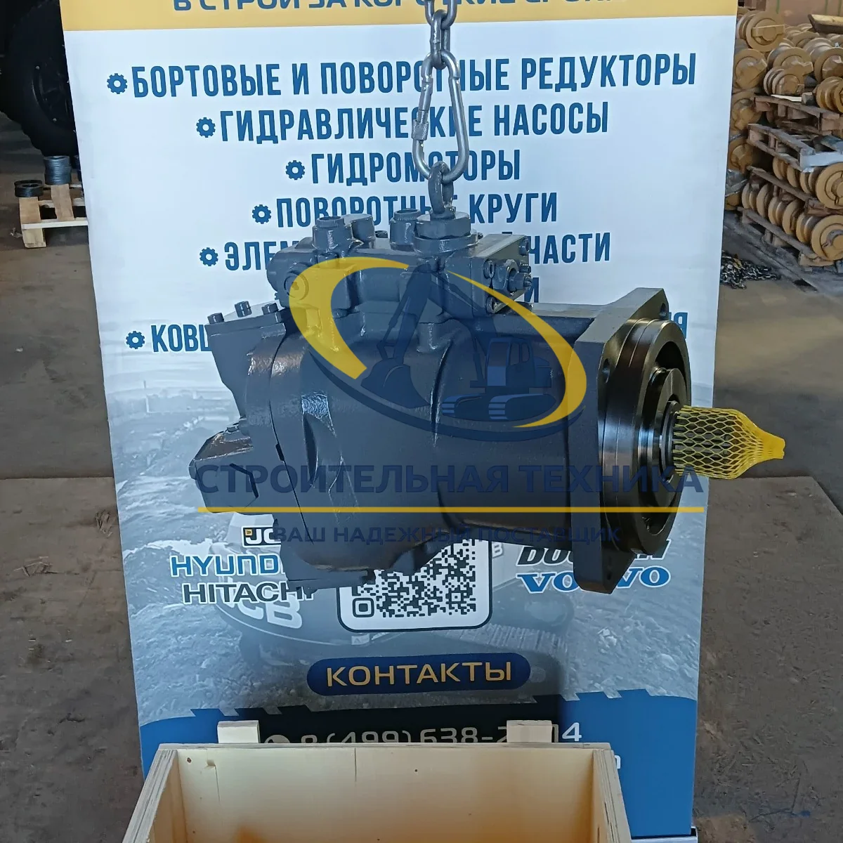 Основной гидравлический насос Hitachi ZX330-3 (HPV145) | Арт. 9207291