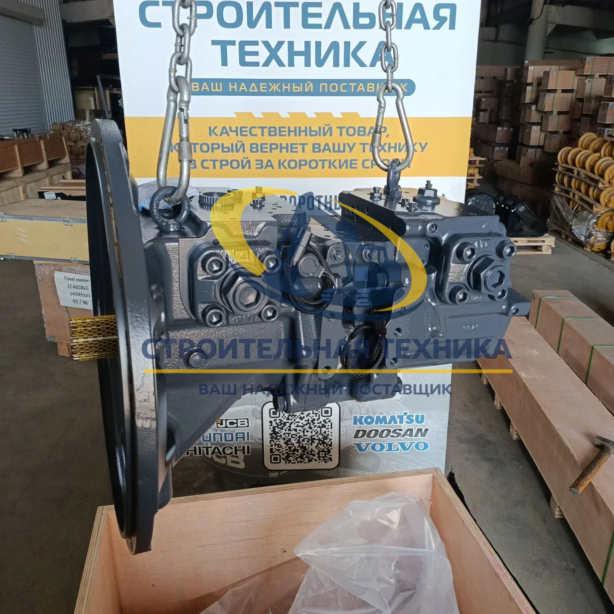 Основной гидравлический насос PC300-8 — артикул 708-2G-00180 — фото 2