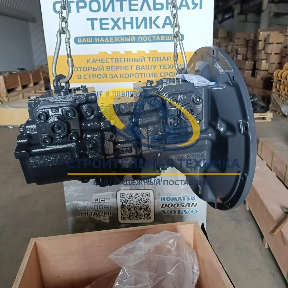 Основной гидравлический насос PC300-8 — артикул 708-2G-00180 — фото 5