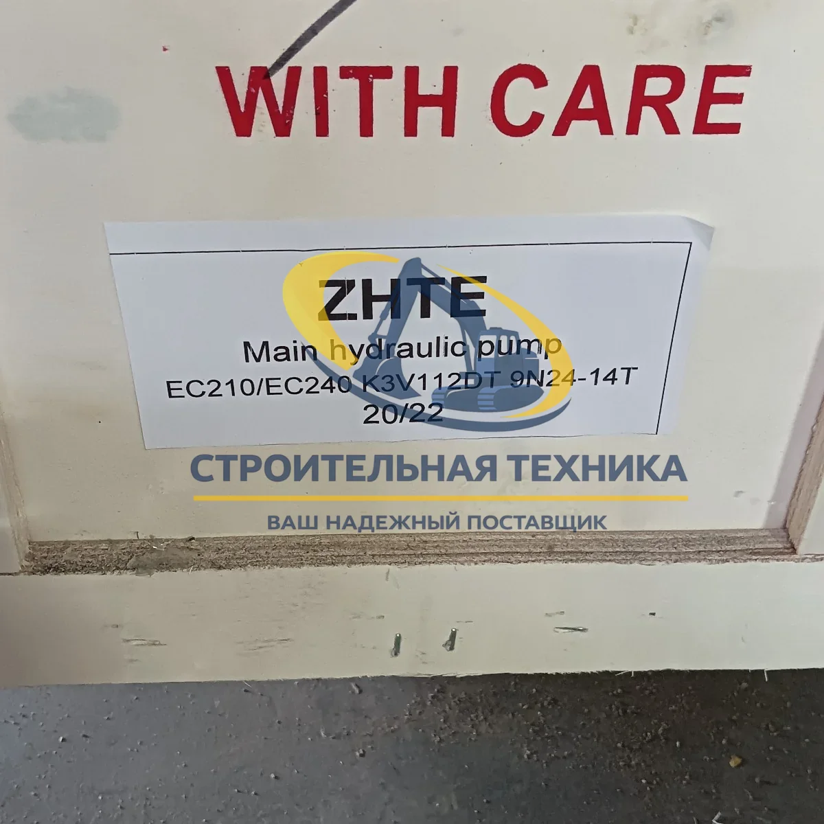 Основной гидравлический насос Volvo EC210/EC240 K3V112DT 9N24-14T (ZW) — фото 5
