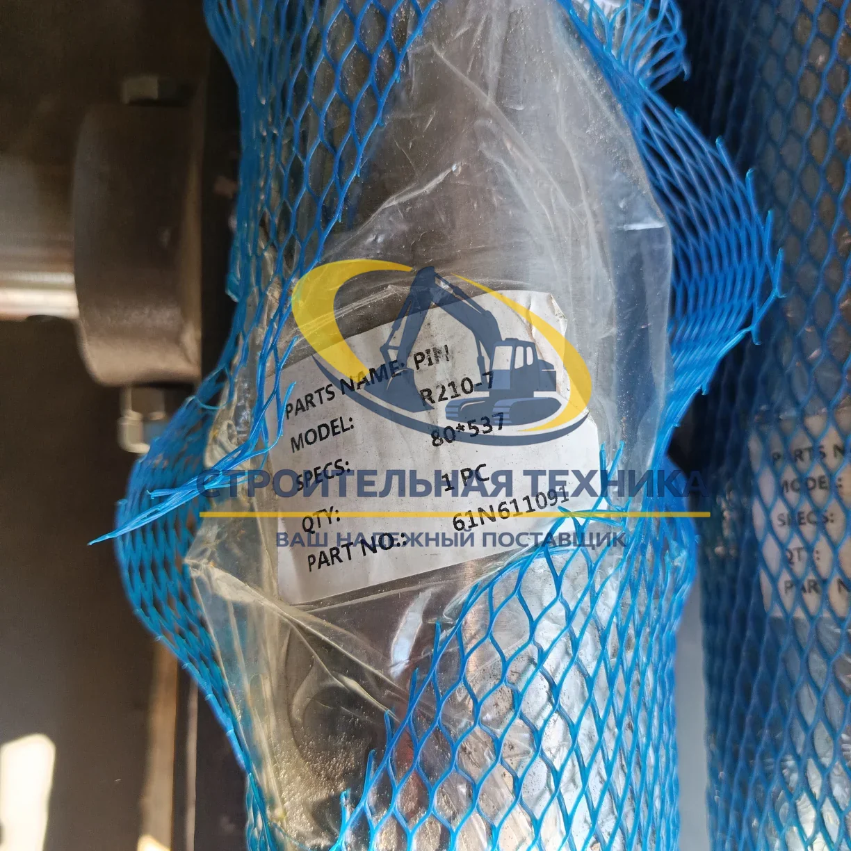 Палец Hyundai R210-7 (61N6-11091/61N6-11092/61Q6-40060) (Ковш-трапеция) OEM-аналог-аналог — фото 2