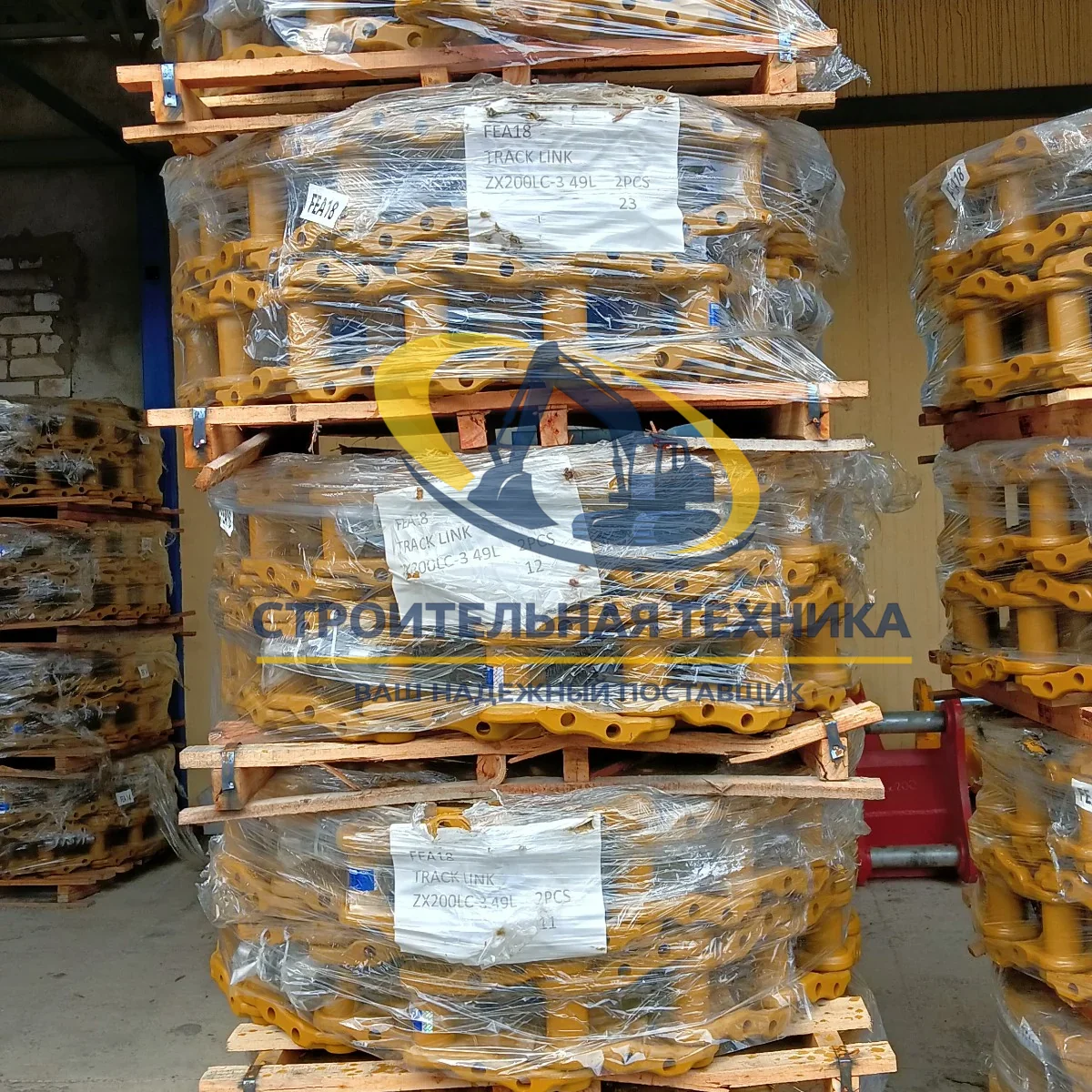 Цепь гусеничная, 49зв., Hitachi ZX200LC-3,R210LC-7,JD225,PC200/220,ЕС210/220,DX225,Solar225 (Goniu) — артикул ST34741 — фото 2