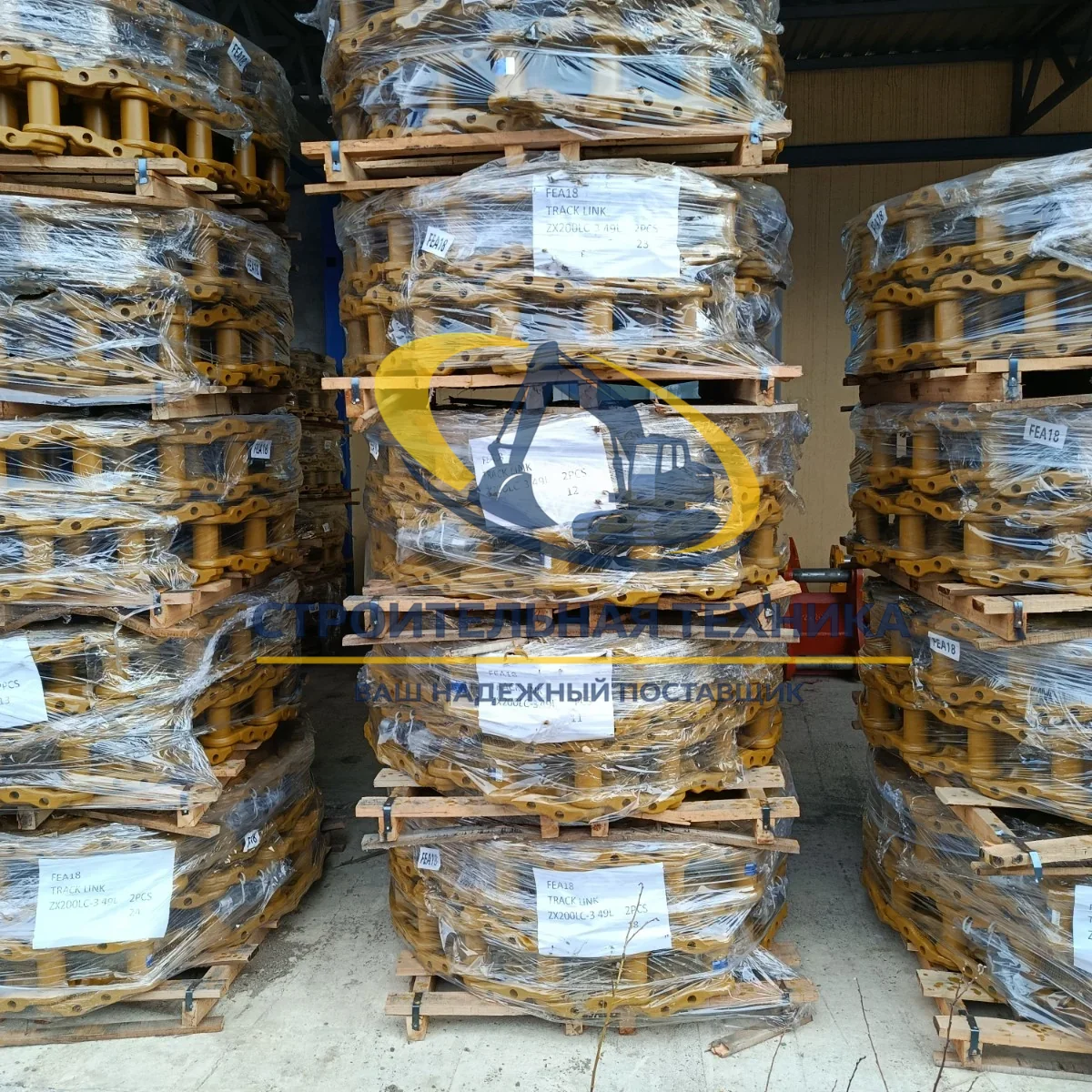 Цепь гусеничная, 49зв., Hitachi ZX200LC-3,R210LC-7,JD225,PC200/220,ЕС210/220,DX225,Solar225 (HSD) — артикул ST34742 — фото 2