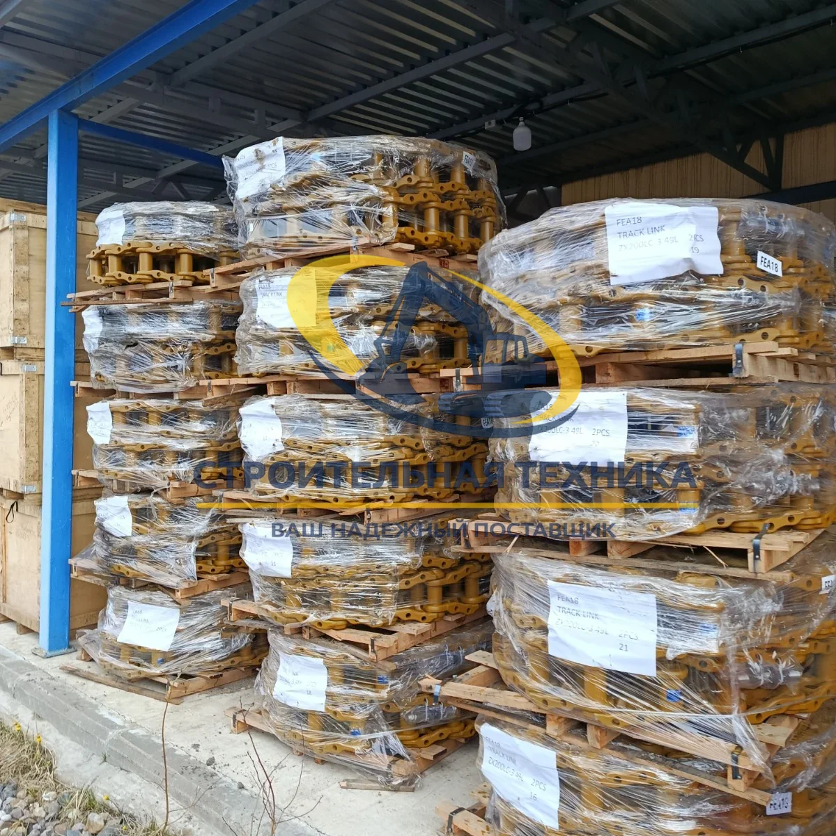 Цепь гусеничная, 49зв., Hitachi ZX200LC-3,R210LC-7,JD225,PC200/220,ЕС210/220,DX225,Solar225 (HSD) — купить в Строительная техника | Арт. 9248706