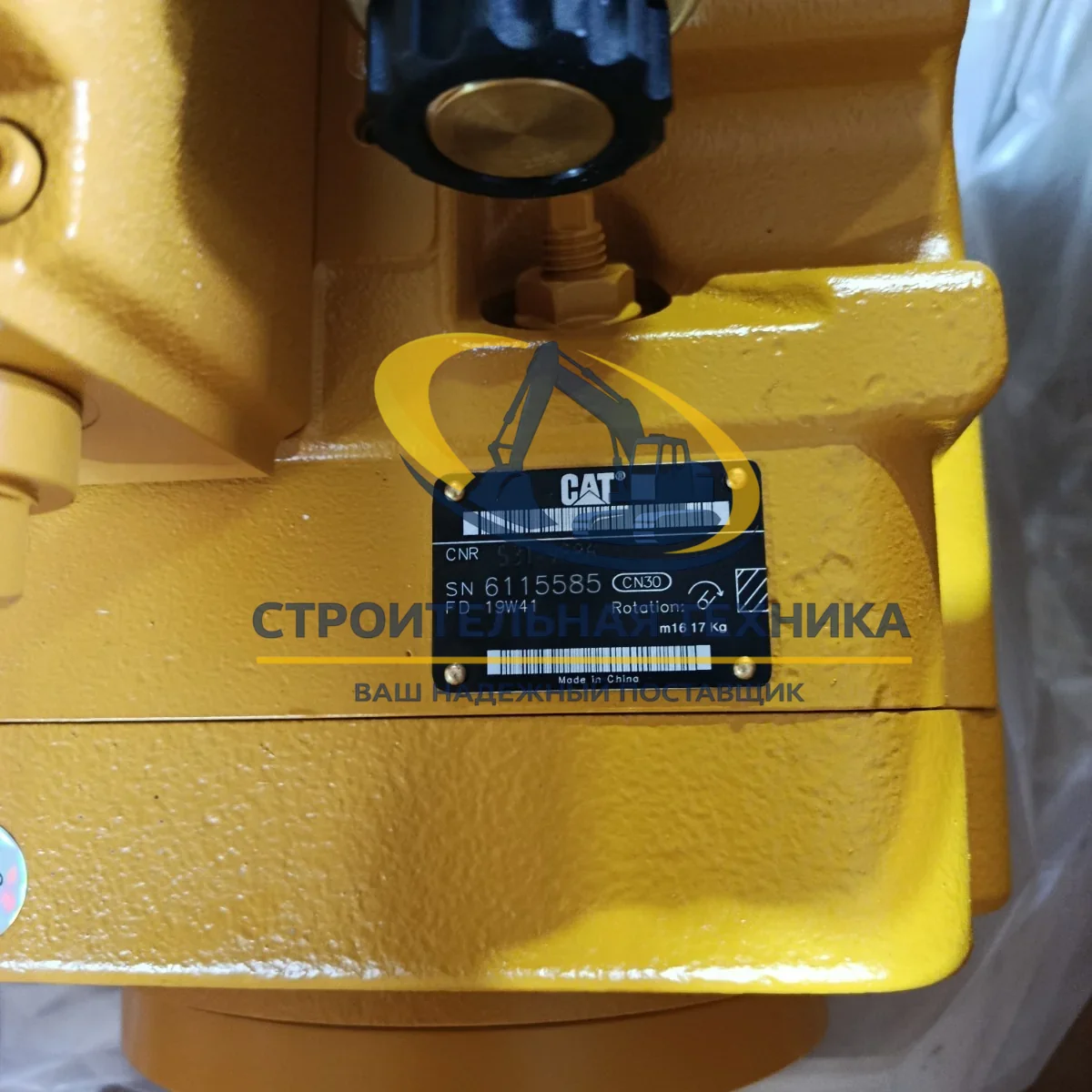 Основной гидравлический насос E320GC, 567-9722 (двигатель С4.4) ZW — артикул 531-9885 — фото 4