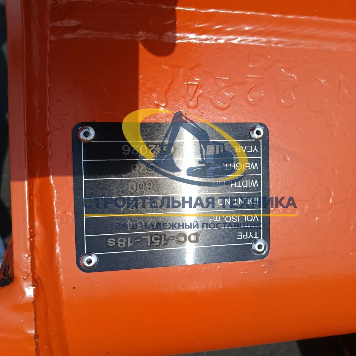 Ковш планировочный для Doosan DX225/S225 (0,64m3) ширина 1800мм. (ST1) — артикул ST30882 — фото 3
