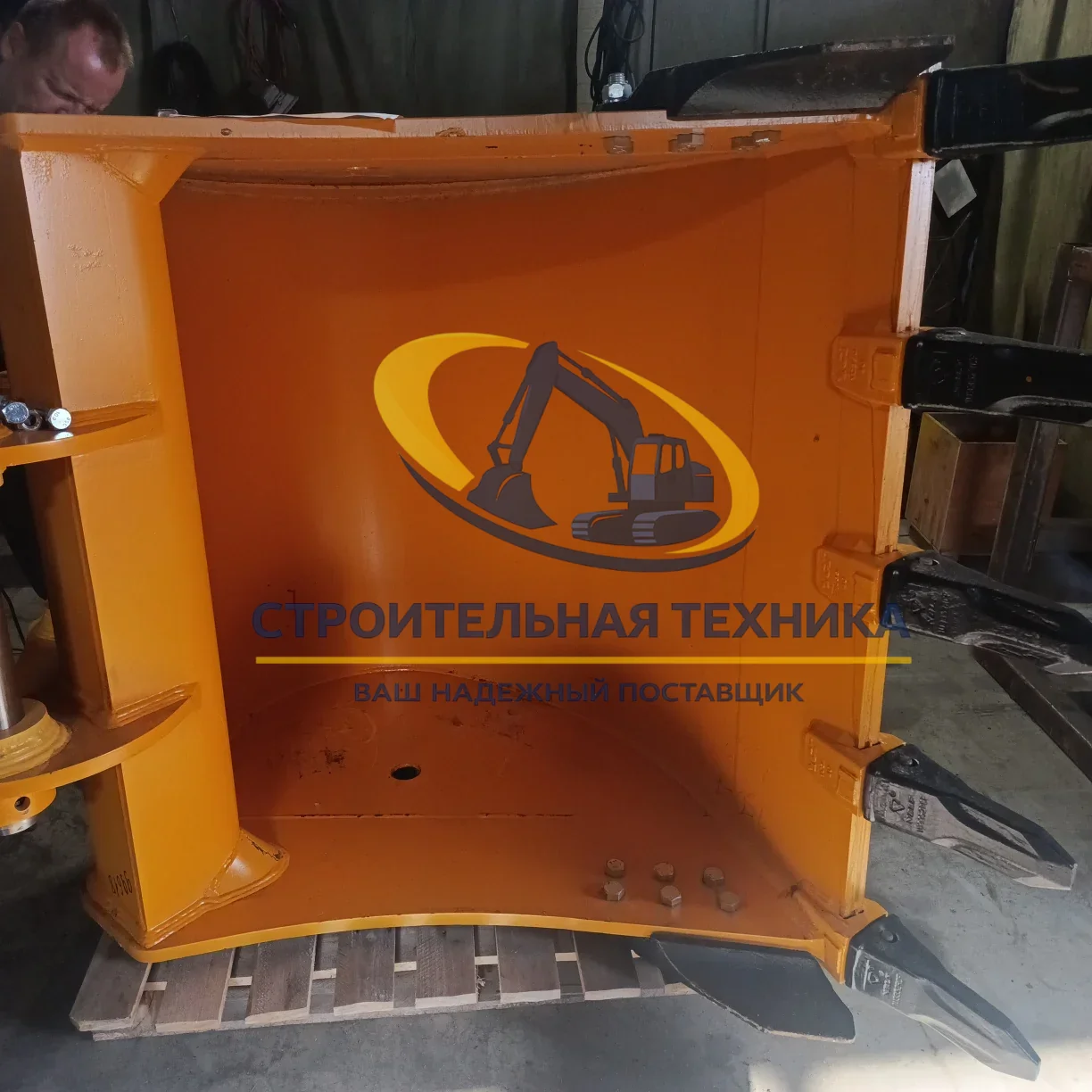 Ковш усиленный для Hyundai R250-7 (1,4m3) ширина 1500мм (коронки J350) (ST1) — купить в Строительная техника | Арт. ST31845